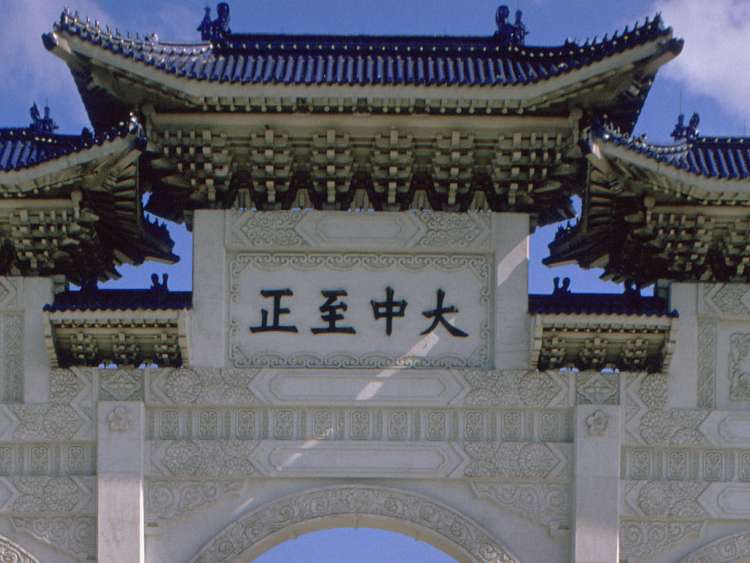 China, Taiwan, Taipei, Chiang Kai Shek memorial