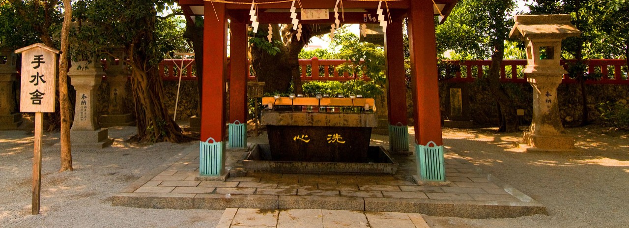 Japan, Okinawa, Naha, Naminoue Shrine, Drinking Well.